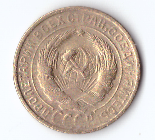 2 копейки 1929 F