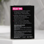 Жемчуг для ванны «С эффектом отдыха на Бали» с ароматом кокоса и ананаса - 100 гр.