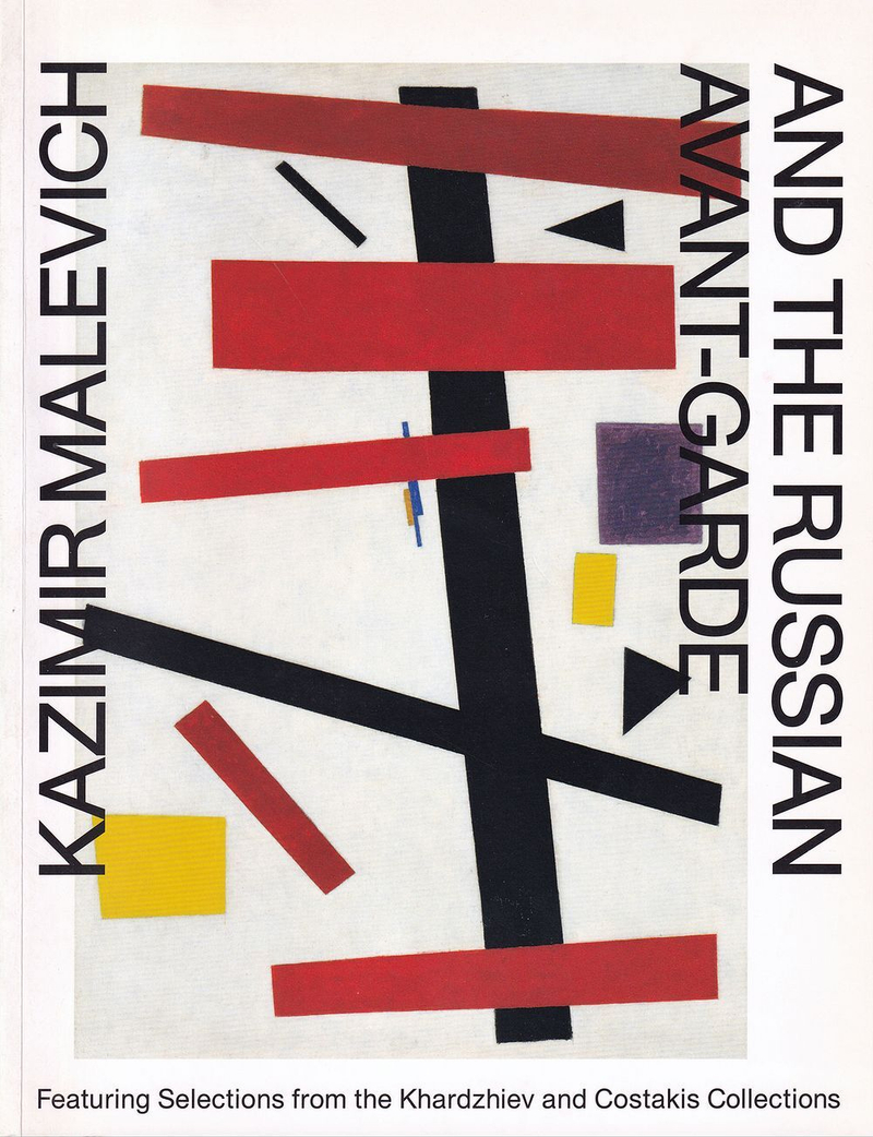 Казимир Малевич и русский авангард из собрания Харджиева и Костаки