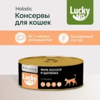Консервы для кошек Lucky bits филе лосося и цыплёнка с клюквой, 100 г