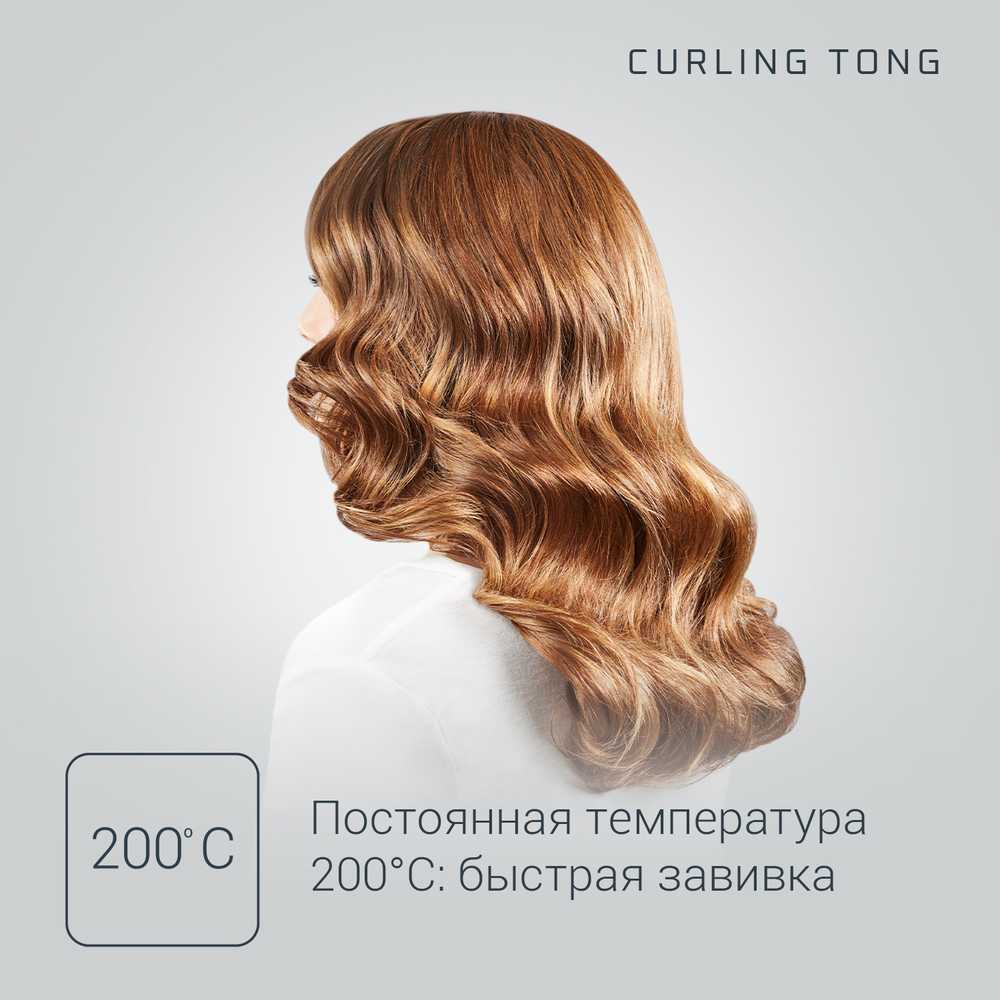 Щипцы для завивки Rowenta Curling Dunes CF3227F0