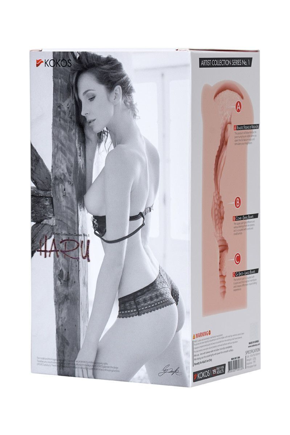 Мастурбатор-вагина Haru без вибрации (Цвет: телесный)