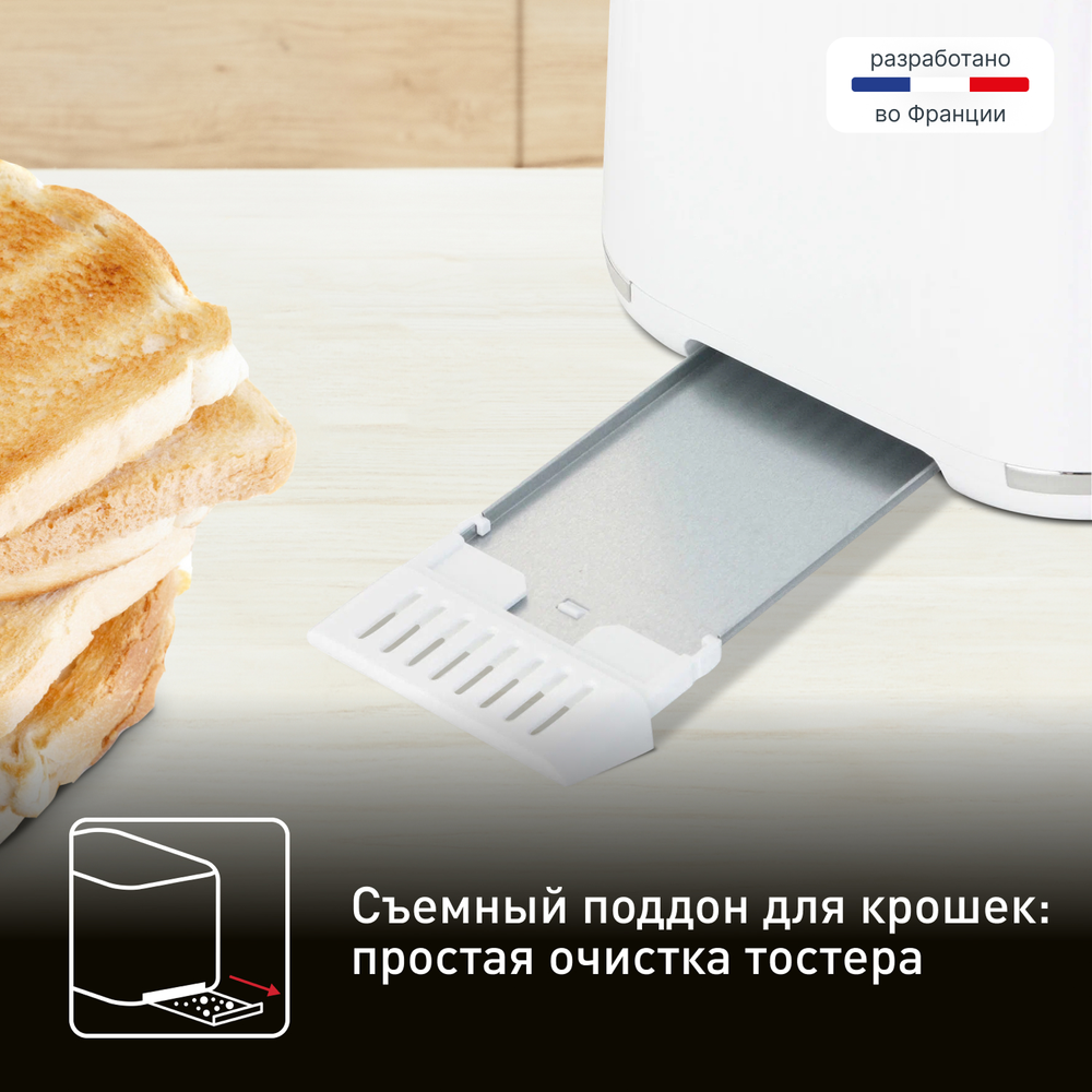 Тостер Tefal Loft 2S TT761138