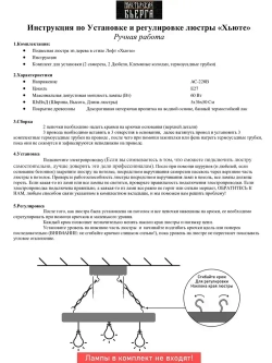 Светильник, E27, 60 Вт