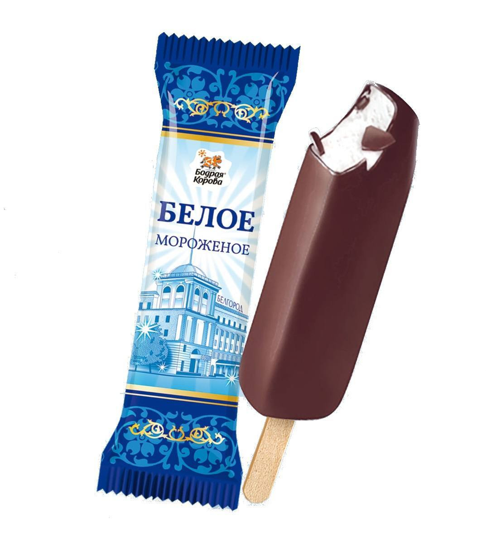 Белое Мороженое, Бодрая Корова
