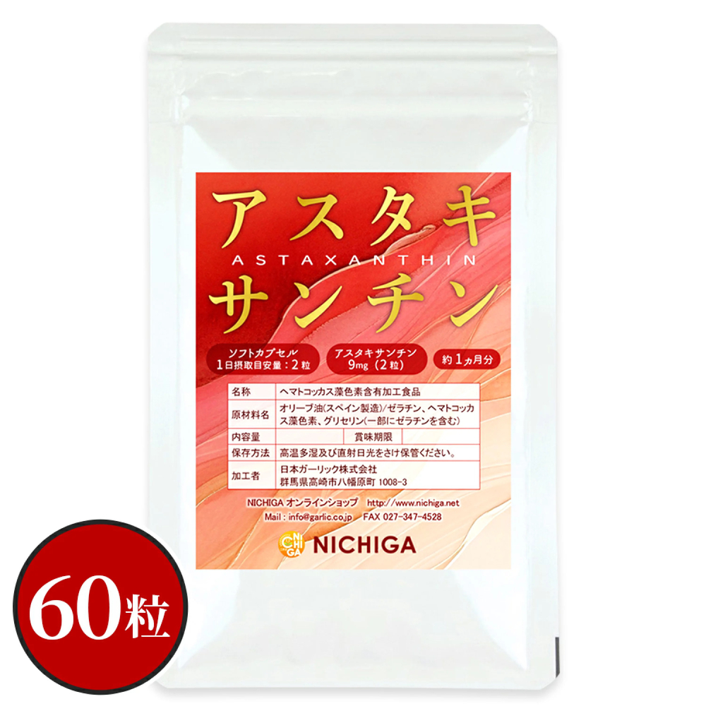 Астаксантин Nichiga 9 мг — мощная антиоксидантная защита и поддержка молодости, упаковка на 30 дней,