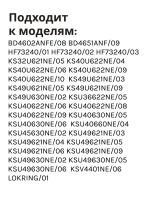Локринг (трубный патрубок) для холодильника BOSCH 00065653