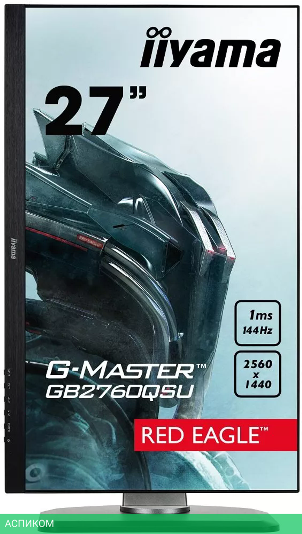 Монитор Iiyama G-Master GB2760QSU-B1