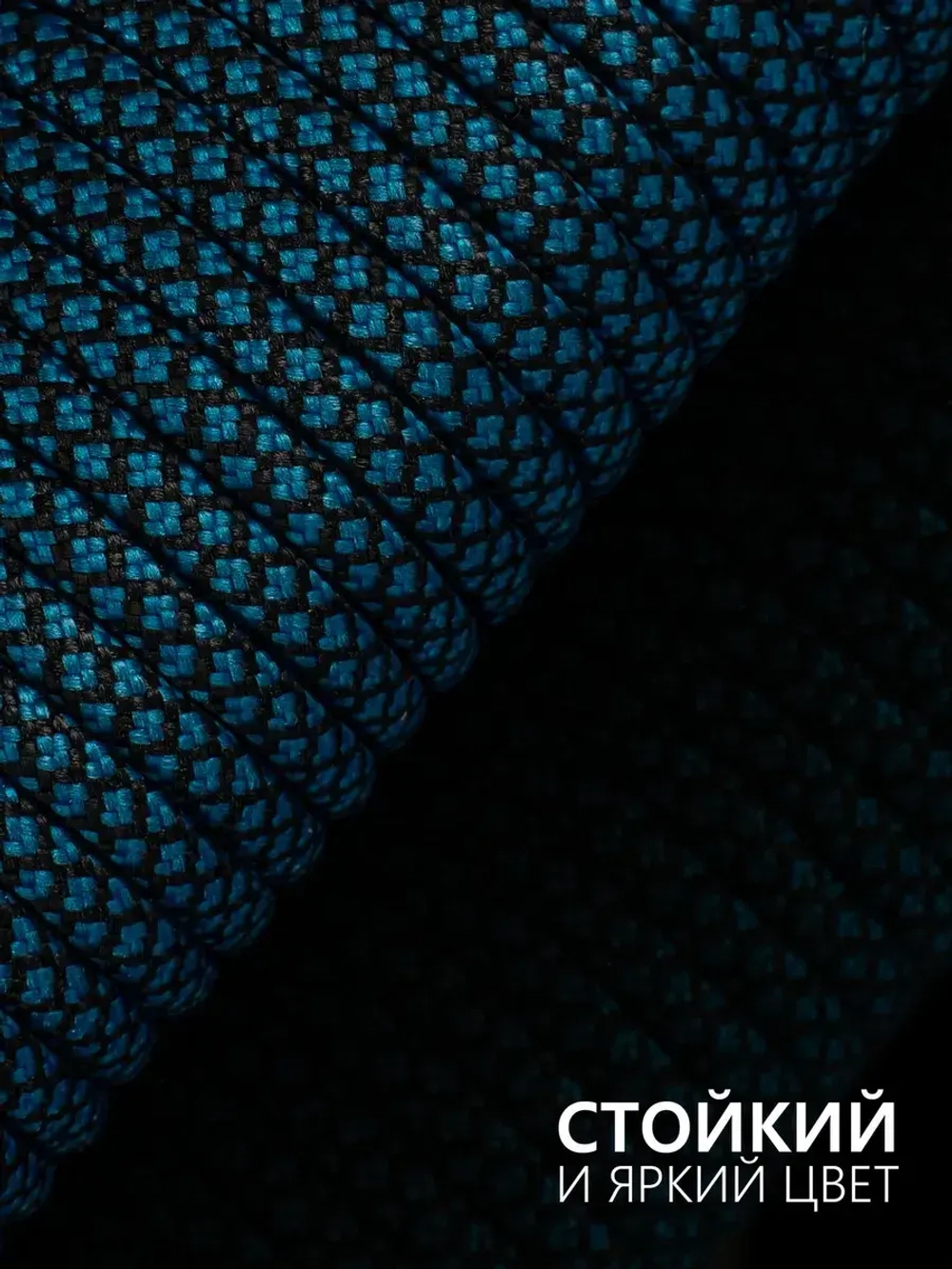 Паракорд 4 мм 7 жил ЗМЕЯ