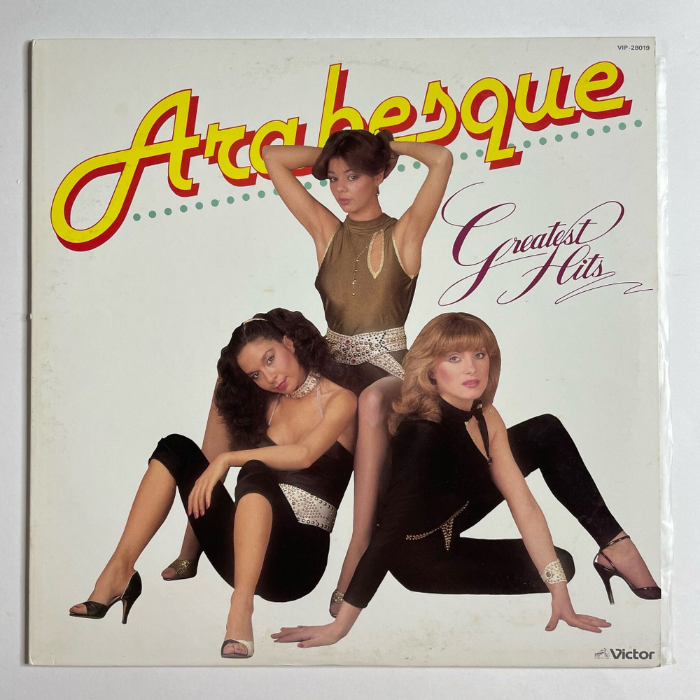 Винтажная виниловая пластинка LP Arabesque Greatest Hits (Japan 1981) (No Obi) Midnight Dancer