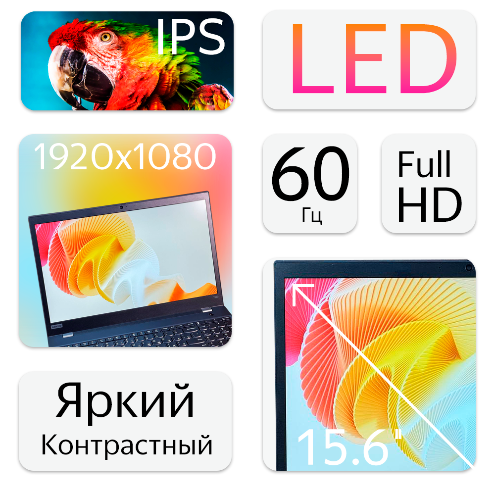 15.6" Ноутбук Lenovo ThinkPad T590 (1920x1080, Intel Core i7-8650U, RAM 16ГБ, SSD 512ГБ, Intel UHD Graphics 620, Win 10 Pro)