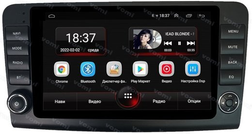 Магнитола для Mercedes-Benz GL (X164), ML (W164) 2005-2012 - Vomi AK614R9-MTK Android 10, 8-ядер, 2Гб-32Гб