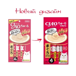 Inaba ciao churu лакомство-пюре для взрослых кошек с тунцом магуро - 14 г х 4 шт