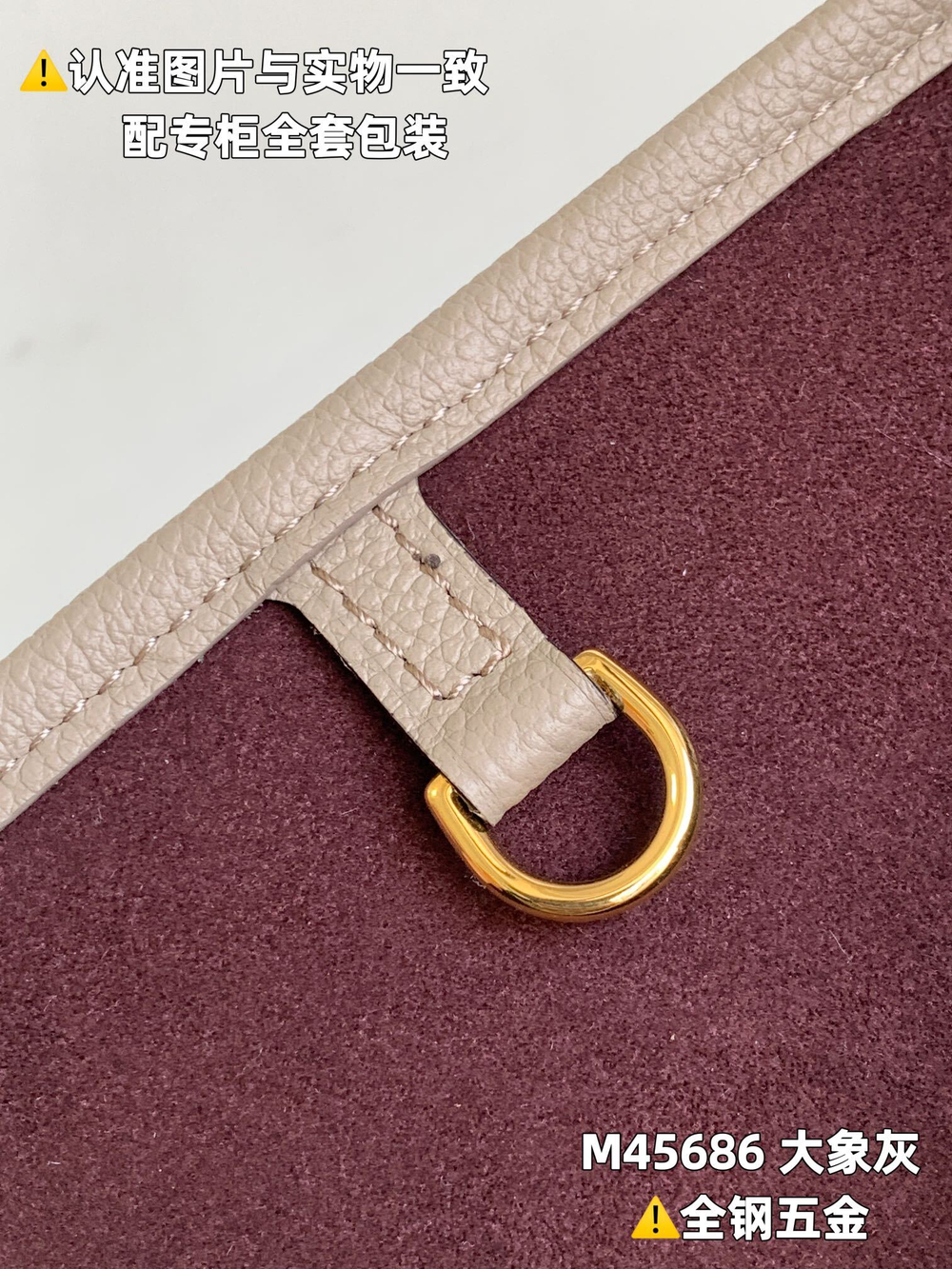 Louis Vuitton Neverfull MM