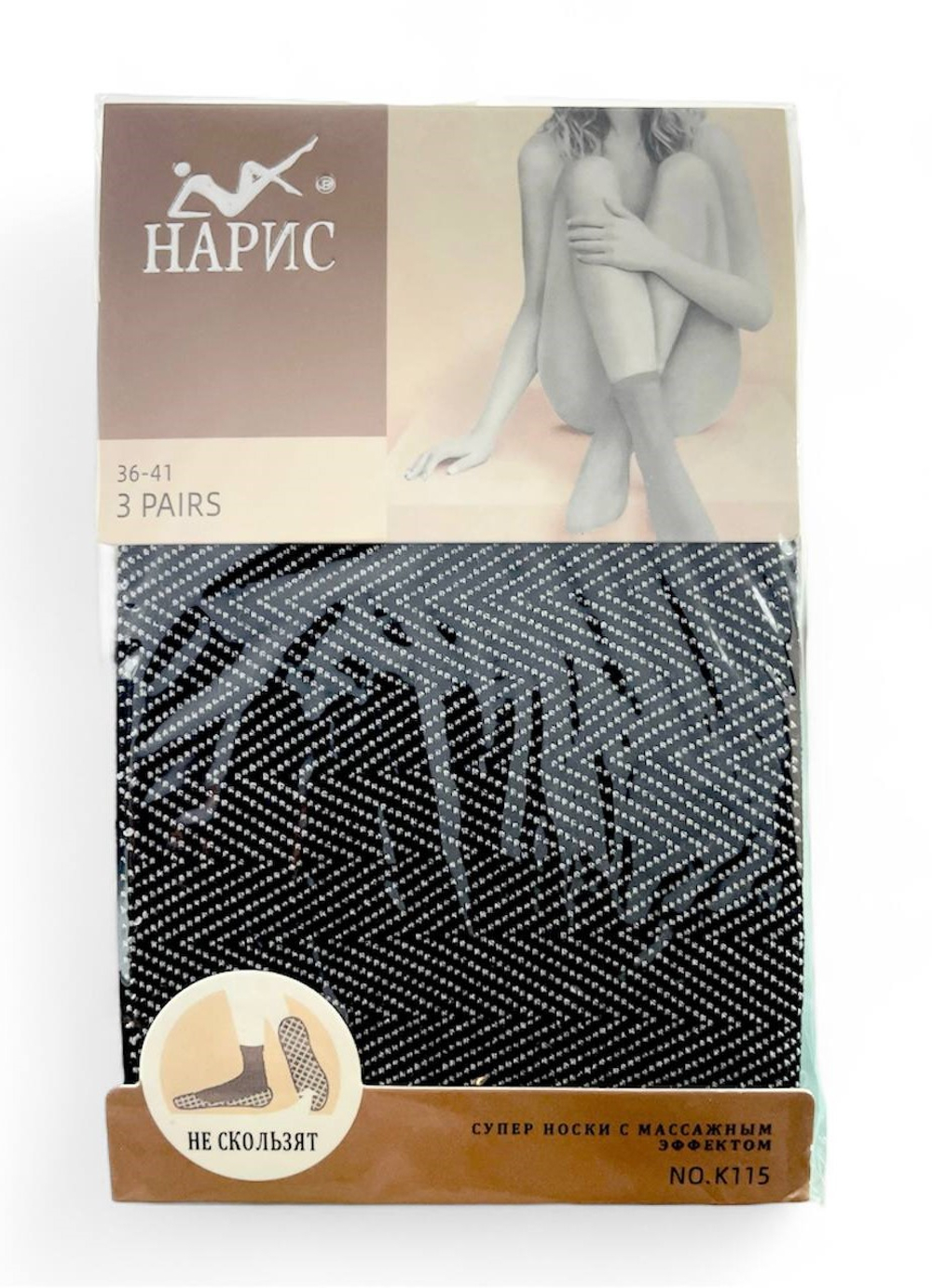 Женские Носки "Нарис" черные N.115