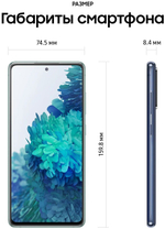 Смартфон Samsung Galaxy S20 FE 256Gb 8Gb Оранжевый