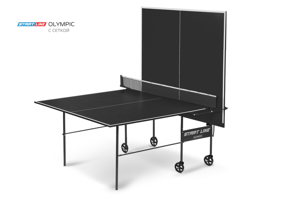 Стол теннисный START LINE OLYMPIC с сеткой Black
