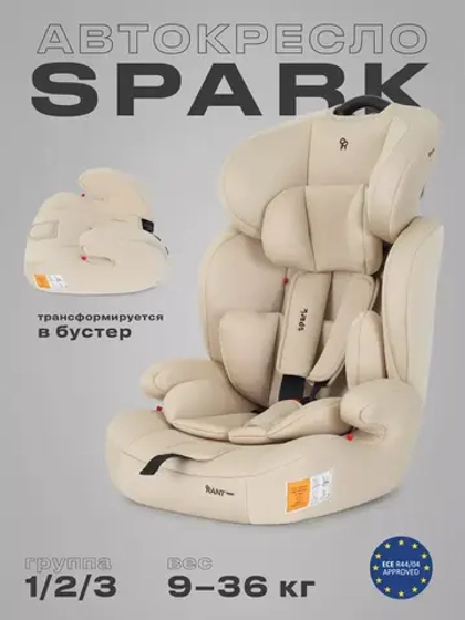 Автокресло RANT basic ZY10 "Spark" (Cream) группа 1-2-3 (9-36 кг)