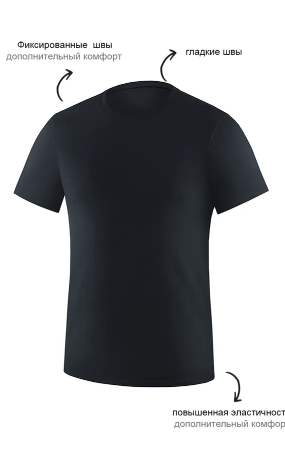 Мужская футболка TB01 Черный