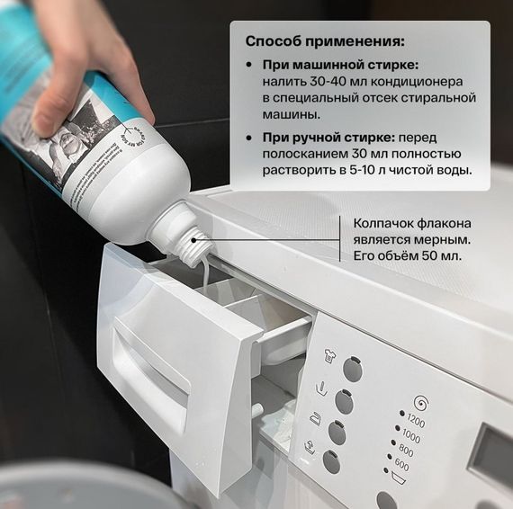 Бальзам-кондиционер Brand for my son для детского белья 1 л