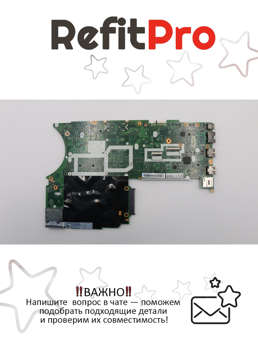 Материнская плата для ноутбука Lenovo ThinkPad T470p i7-7820HQ DOC WIN YA YT 2G (01YR891), оригинал