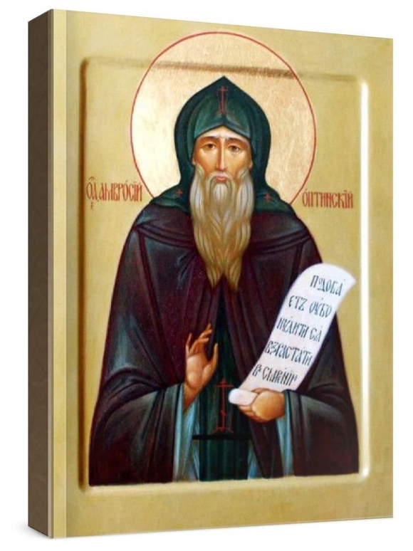 Амвросий Оптинский (рукописная икона)