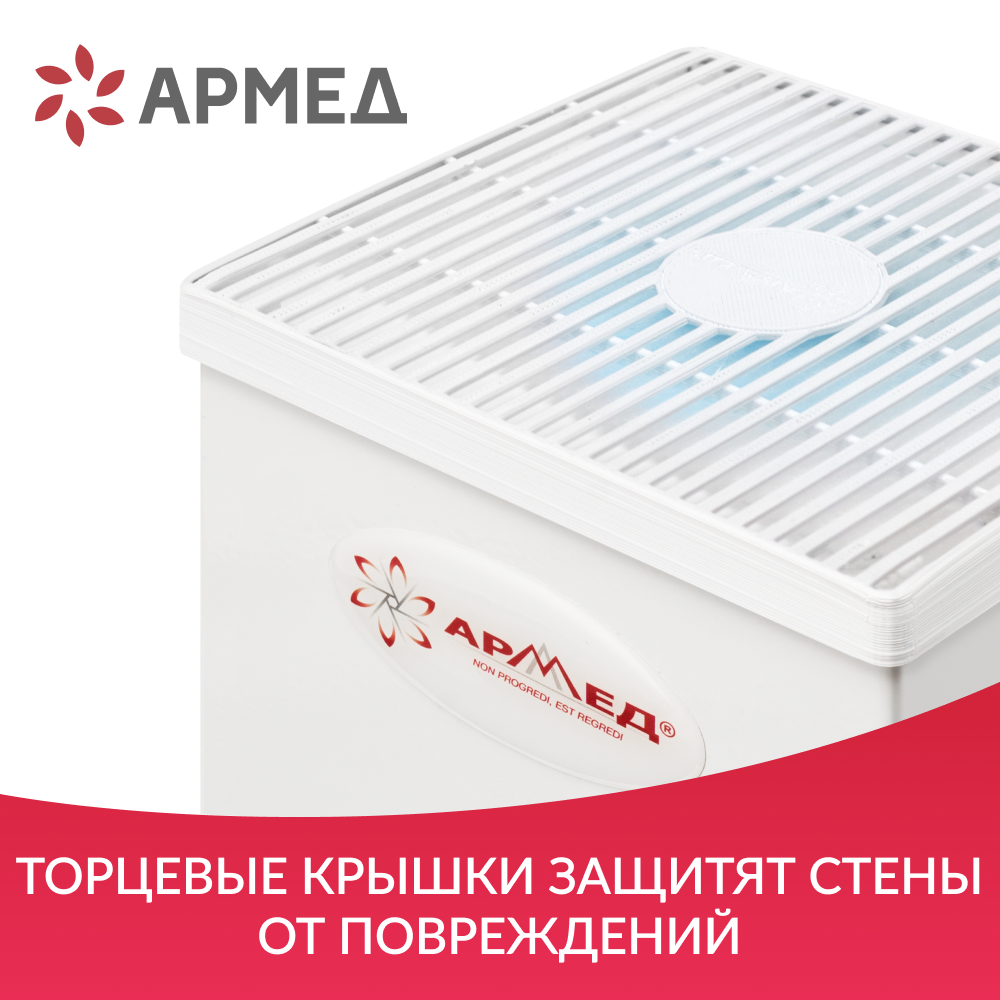 Рециркулятор бактерицидный Армед AirCube 330 FM Лампа 3х30 Вт