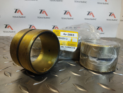 Втулка 4V-2883