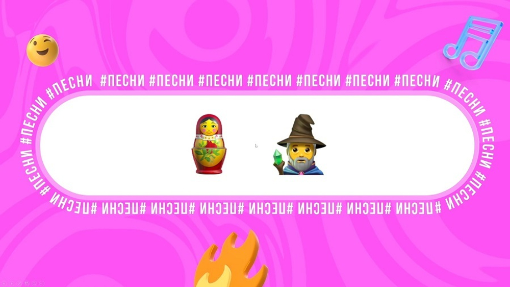 «Шедевры Emoji»