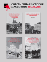 Беженцы Межвоенный период