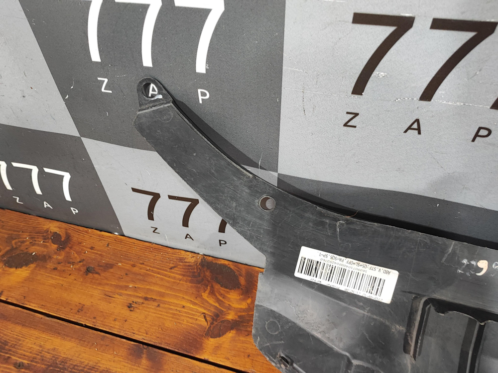 Накладка замка капота Audi Q5 (8R)  Б/У Оригинал 8r0807081a