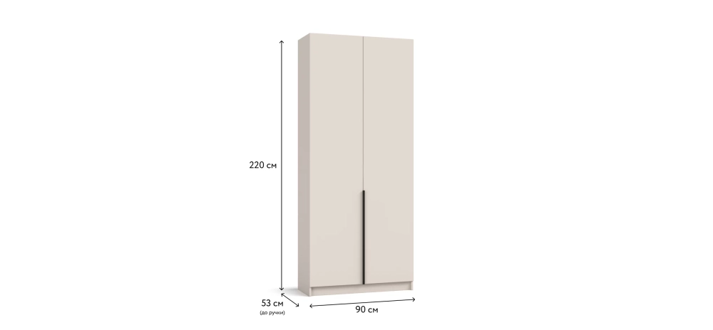 Рим 90 шкаф распашной 2Д 01 Кашемир — компактное хранение для городской квартиры