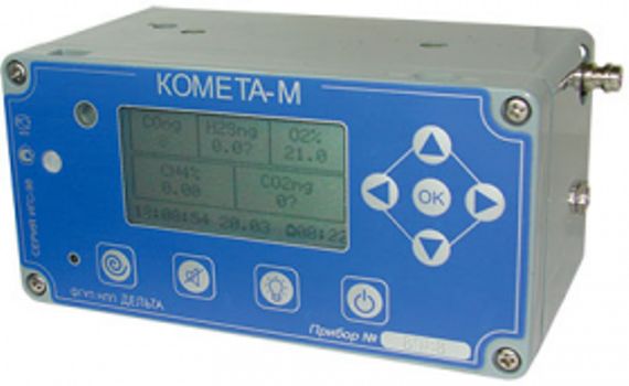 Газосигнализатор ИГС-98 «Комета М-4» (метан CH4 т/к, кислород O2, угарный газ CO, сероводород H2S) с принудительным пробоотбором и поверкой