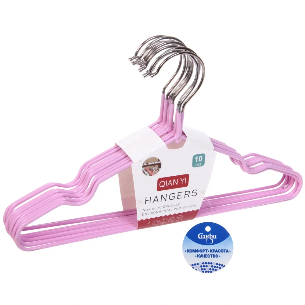 Плечики металлические нескользящие с полимерным покрытием 10шт «ТАРТИТАН», цвет розовый, 30см (Селфи)