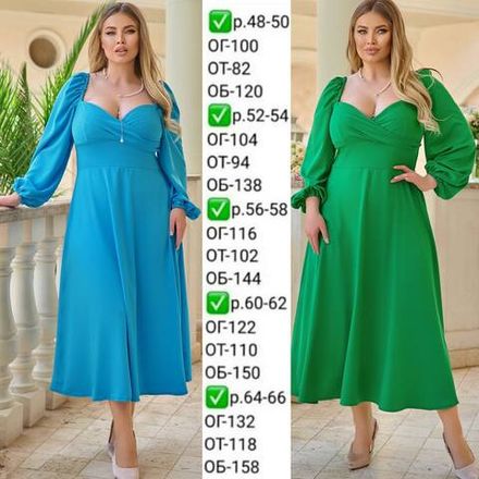 Платье УК-627 Фото 2