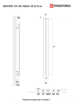 HEATER 150x11 МО/0.5 (см) Дизайн-радиатор водяной