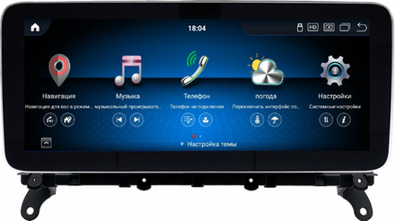 Магнитола для BMW X3 (F25), X4 (F26) 2014-2018 NBT - Carmedia MKD монитор 12.3" с джойстиком в стиле MERCEDES на Android 11, CarPlay, 4G SIM-слот