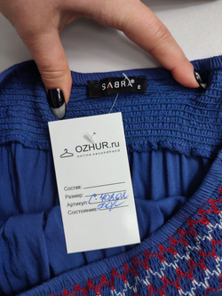 Комбинезон Sabra синий 36 размер