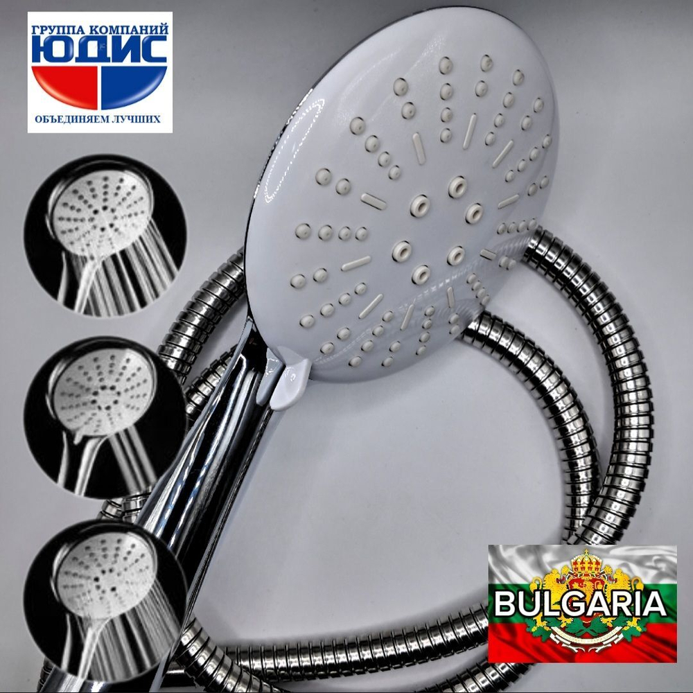 3012 Лейка для душа БЕЛЫЙ 12*25см (3-функций) HANSEN (50/1шт)