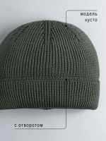 Шапка для мальчика вязаная осенняя