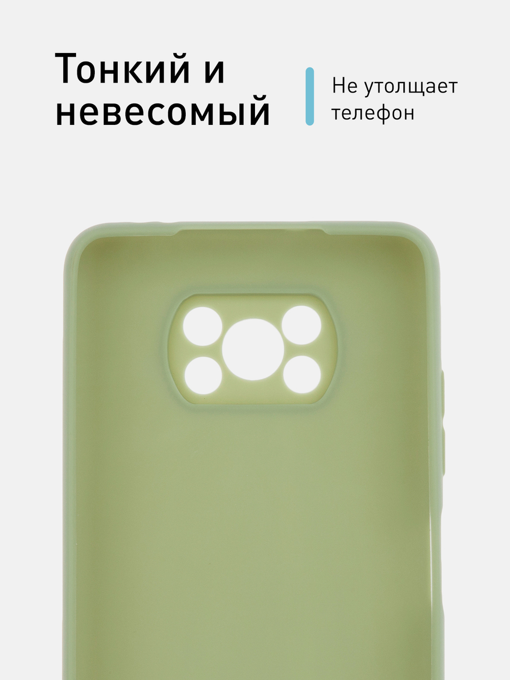 Чехол ROSCO для Poco X3 NFC оптом (арт. XM-PX3-COLOURFUL-GREEN)