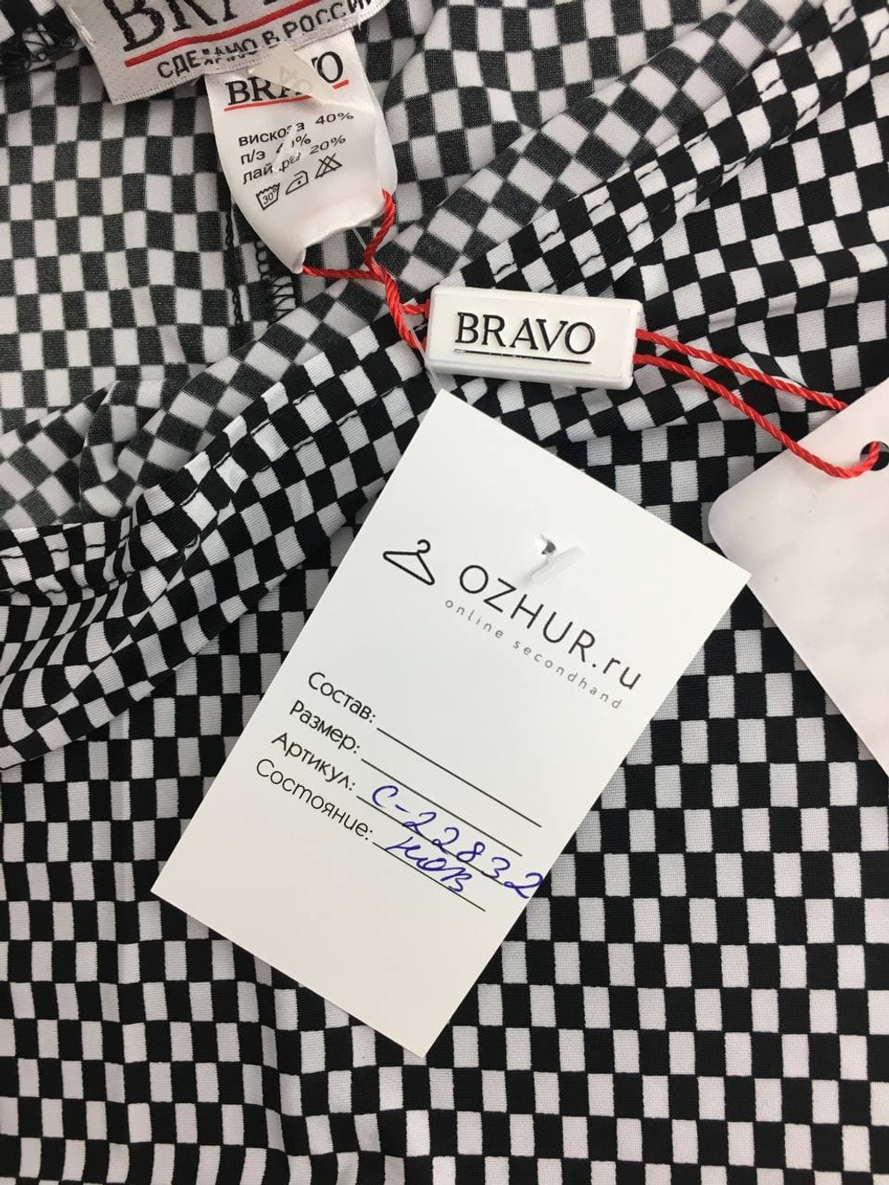 Платье Bravo элегантное 46 размер, новое