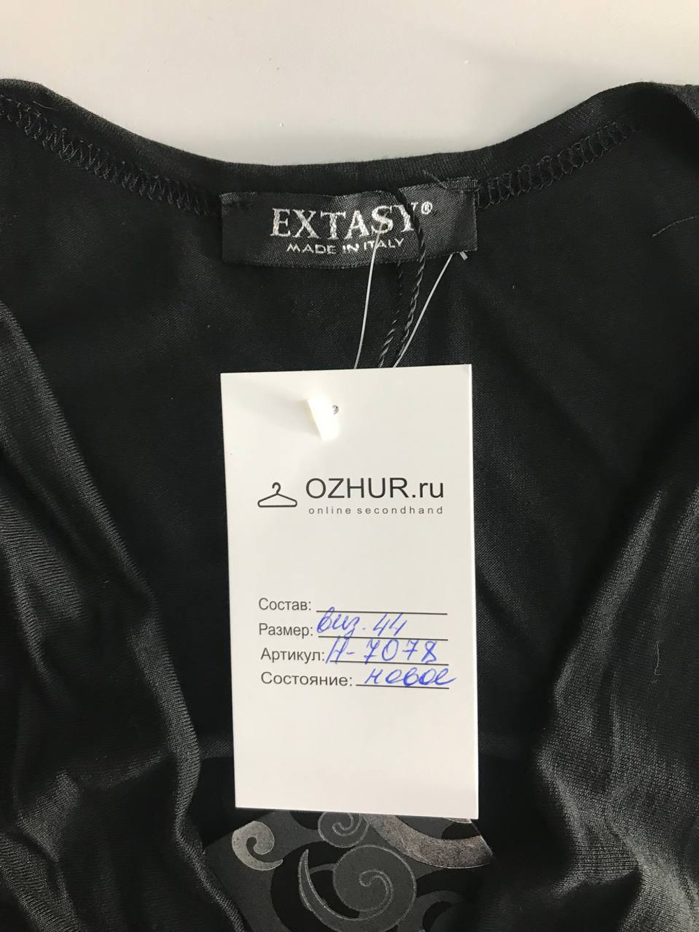 Платье Extasy лаконичного дизайна, визуально на 44 размер, новое