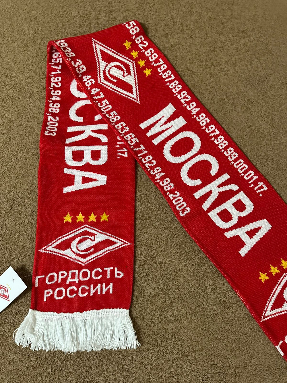 Шарф ФК Спартак