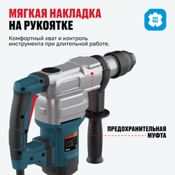 Перфоратор ALTECO RH 1100-38 SDS-Max