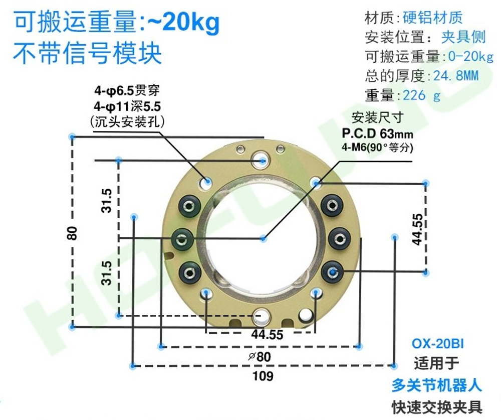 Nsk-20dj-0 (without connector)