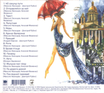 Секрет / Big Beat 83 (CD)