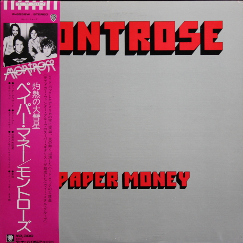 Montrose / Paper Money (LP)