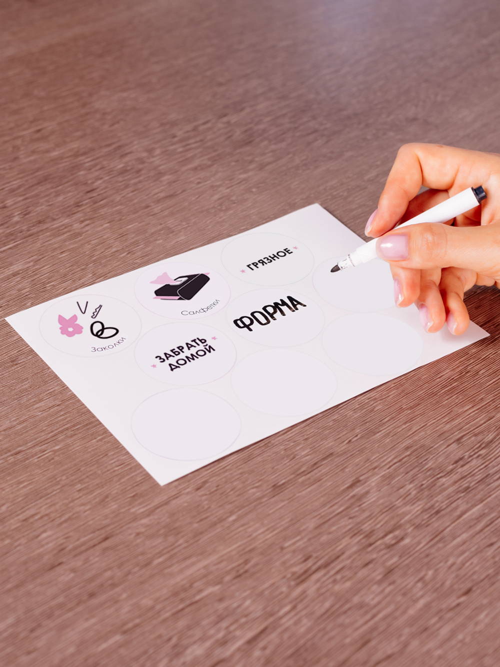 Наклейки для кармашков в детский сад. Для девочек