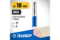 Пазовая прямая фреза ЗУБР Профессионал 10x19 мм, хвостовик 8 мм 28753-10-19